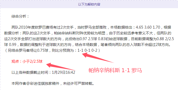 激战升级,昨日,双捷报,NG娱乐官网,NG娱乐官网入口,NG娱乐官方网址,NG娱乐国际厅,NG娱乐平台官方,NG娱乐棋牌,NG大舞台