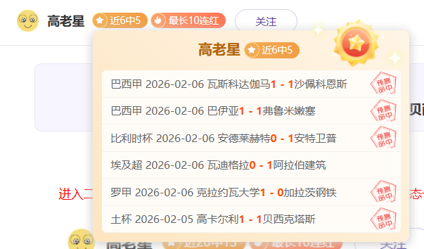 布朗狂砍,助方兴渡逆,袭上海队,NG娱乐官网,NG娱乐官网入口,NG娱乐官方网址,NG娱乐国际厅,NG娱乐平台官方,NG娱乐棋牌,NG大舞台