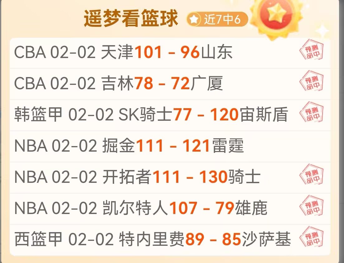 蓉城逆转海,唐创连进两,客场,NG娱乐官网,NG娱乐官网入口,NG娱乐官方网址,NG娱乐国际厅,NG娱乐平台官方,NG娱乐棋牌,NG大舞台