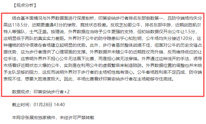 广州降级之,转会投入领,跑全国,NG娱乐官网,NG娱乐官网入口,NG娱乐官方网址,NG娱乐国际厅,NG娱乐平台官方,NG娱乐棋牌,NG大舞台