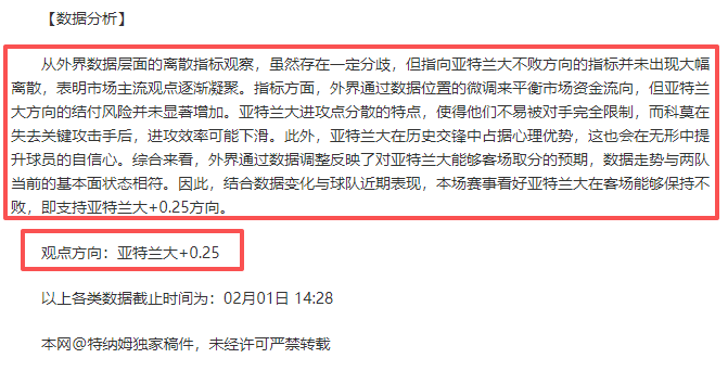 王楚钦战胜,户上隼辅,晋级亚洲杯,NG娱乐官网,NG娱乐官网入口,NG娱乐官方网址,NG娱乐国际厅,NG娱乐平台官方,NG娱乐棋牌,NG大舞台