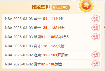 朱鹏宇得马,莱莱助攻进,英博贡献关,NG娱乐官网,NG娱乐官网入口,NG娱乐官方网址,NG娱乐国际厅,NG娱乐平台官方,NG娱乐棋牌,NG大舞台