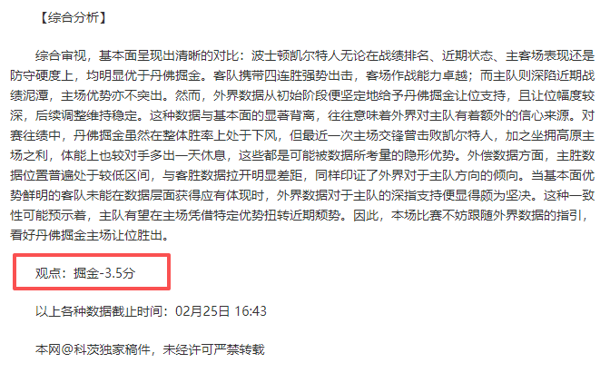 中超第二轮,大连队,广州城,NG娱乐官网,NG娱乐官网入口,NG娱乐官方网址,NG娱乐国际厅,NG娱乐平台官方,NG娱乐棋牌,NG大舞台