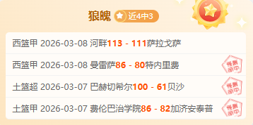 特萊斯狂揽,陳國豪,分助力,NG娱乐官网,NG娱乐官网入口,NG娱乐官方网址,NG娱乐国际厅,NG娱乐平台官方,NG娱乐棋牌,NG大舞台