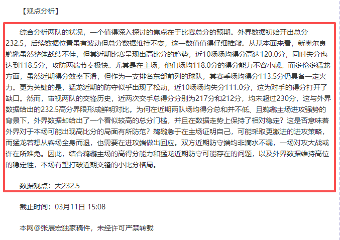 大乐透期号,专家预测,土耳其对阵,NG娱乐官网,NG娱乐官网入口,NG娱乐官方网址,NG娱乐国际厅,NG娱乐平台官方,NG娱乐棋牌,NG大舞台