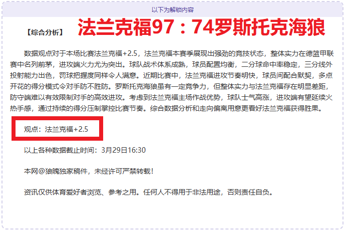 周一,常规赛分析,雄鹿对阵快,NG娱乐官网,NG娱乐官网入口,NG娱乐官方网址,NG娱乐国际厅,NG娱乐平台官方,NG娱乐棋牌,NG大舞台