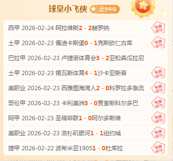 传承爱国主,激荡奋斗意,奥运冠军进,NG娱乐官网,NG娱乐官网入口,NG娱乐官方网址,NG娱乐国际厅,NG娱乐平台官方,NG娱乐棋牌,NG大舞台