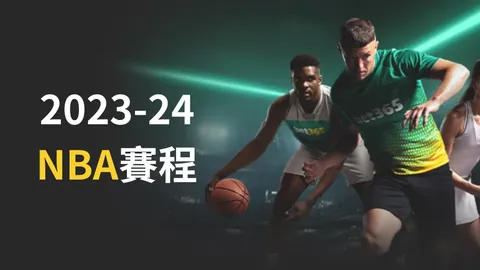 “澳网破解魔咒，“鸡丝”实力非凡”