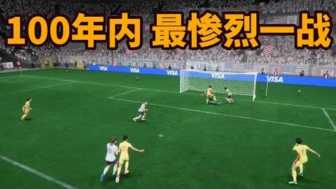 葡萄牙0-1法国欧国联第5轮，坎特独取进球马夏尔错失良机