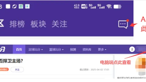 “日本大奖赛席位互换确认：角田与劳森达成交易”