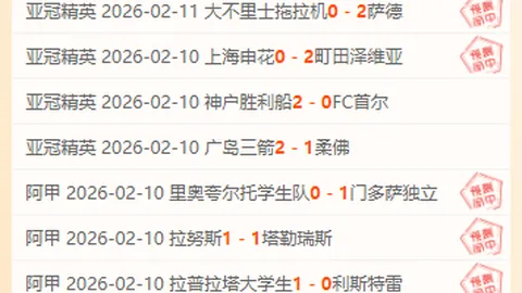 “官方公告：巴萨球员奥尔莫右大腿内收肌受伤，预计停赛约三周”