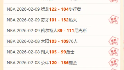 杜月征入驻马贝拉西协甲队，明日晨曦迎战塞维利亚竞技