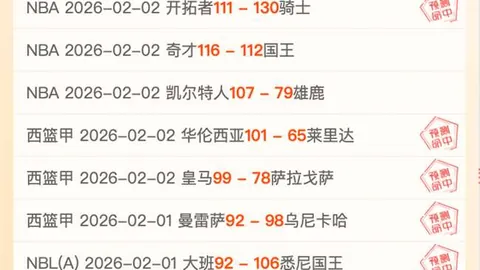 中国速滑健儿世锦赛金牌荣耀归队