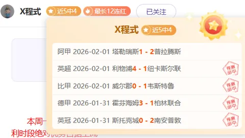新赛季英超足球盛宴盛大启幕，2026年8月22日燃情开赛，独家披露全新赛程变动！