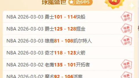 意乙蒙扎对恩特拉：优势分析及专家推荐