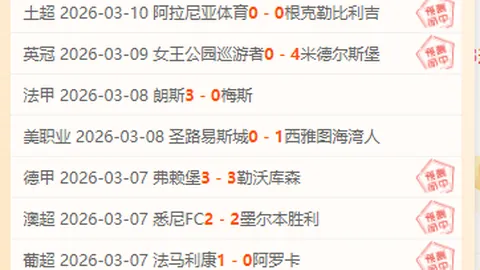 【激战四连胜！近五战四捷，加济安泰普今夜迎战芬纳尔，战火一触即发】